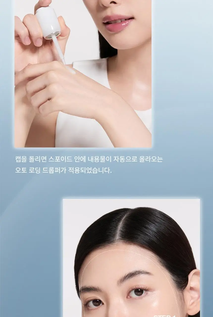 [업체배송][NEW/미백] 설화수 자정앰플세럼 30ml 기획 (자정수40ml+자정앰플세럼7ml+자정기미코렉터3ml) 상세페이지 15